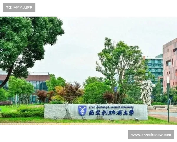 利物浦大学苏州校区，国际教育的新机遇